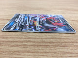 ca6327 Incineroar GX Darkness RR SM12a 082/173 Pokemon Card TCG Japan