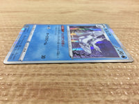 CB1851 Frosmoth Water R S1H 016/060 Pokemon Card TCG Japan
