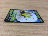 EldegossV Grass RR S4a 016/190 Pokemon Card TCG Japan - CA2989