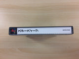 Star Sweep PS1 Japan - UC3528