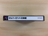 Robin Lloyd No Daibouken TheAdventures Of RobinLloyd PS1 Japan - UD5386