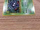 CB6677 Tangela Grass - OP1 114 Pokemon Card TCG Japan