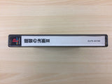 Teitoku No Ketsudan 3 PS1 Japan - DF7169