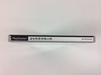 g8275 Lake Masters Nice Price 2800 PS1 Japan