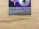 CB8368 Full Heal Energy I - OP4 FullHealEnergy Pokemon Card TCG Japan