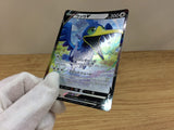 ca1088 CramorantV Colorless RR S4a 155/190 Pokemon Card TCG Japan