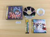 FIST Sega Saturn Japan - UD1525