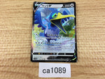 ca1089 CramorantV Colorless RR S4a 155/190 Pokemon Card TCG Japan