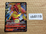 CB8119 Centiskorch V Fire RR S4a 027/190 Pokemon Card TCG Japan