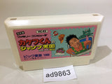 Kid Kool kakefu Kun no Jump Tengoku NES Famicom Japan - AD9863