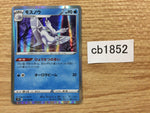 CB1852 Frosmoth Water R S1H 016/060 Pokemon Card TCG Japan
