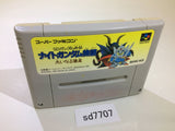 SD Gundam Gaiden Knight Gundam Monogatari SNES Super Famicom Japan - SD7707