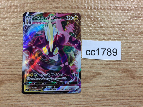 cc1789 Toxtricity VMAX Lightning RRR S4a 060/190 Pokemon Card TCG Japan