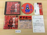 Tenka Touitsu PS1 Japan - DF7170