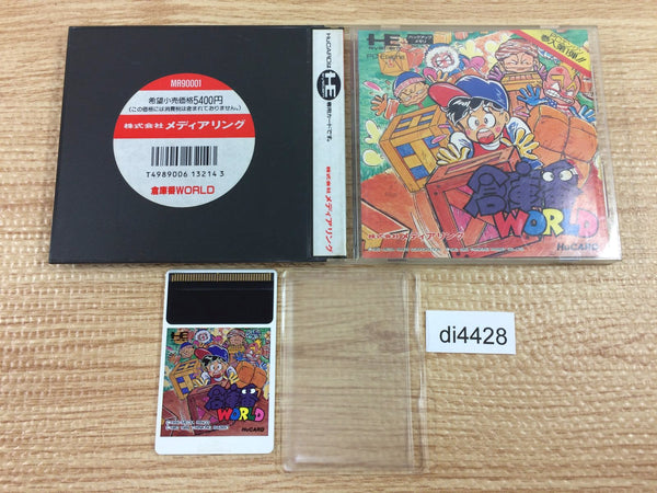 DI4428 Sokoban World BOXED PC Engine Japan