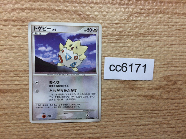 CC6171 Togepi Fairy C DP4 DPBP#202 Pokemon Card TCG Japan