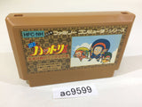 Ninja Hattori Kun NES Famicom Japan - AC9599