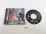 FC8855 ROBO ARMY PS2 Japan