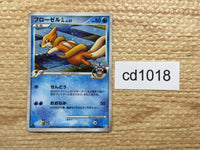 cd1018 Floatzel Pokemon GL Water Rare Holo Pt2 019/090 Pokemon Card TCG Japan