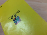 dg4231 Replicart BOXED Famicom Disk Japan