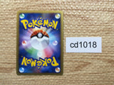 cd1018 Floatzel Pokemon GL Water Rare Holo Pt2 019/090 Pokemon Card TCG Japan