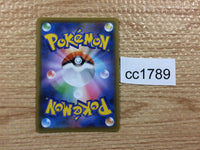 cc1789 Toxtricity VMAX Lightning RRR S4a 060/190 Pokemon Card TCG Japan