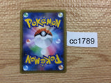 cc1789 Toxtricity VMAX Lightning RRR S4a 060/190 Pokemon Card TCG Japan