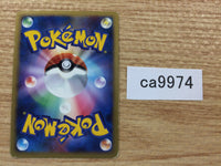 CA9974 Bagon Colorless Common DPs 072/092 Pokemon Card TCG Japan