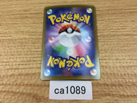 ca1089 CramorantV Colorless RR S4a 155/190 Pokemon Card TCG Japan