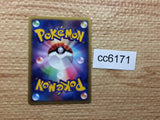 CC6171 Togepi Fairy C DP4 DPBP#202 Pokemon Card TCG Japan