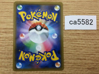 ca5582 Naganadel GX Psychic RR SM8b 052/150 Pokemon Card TCG Japan