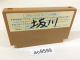 Ninja Hattori Kun NES Famicom Japan - AC9599