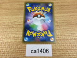 CA1406 Electrode Lightning U S6a 029/069 Pokemon Card TCG Japan
