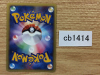 cb1414 Energy Energy Ball- VS Energy Pokemon Card TCG Japan