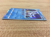 CB1852 Frosmoth Water R S1H 016/060 Pokemon Card TCG Japan