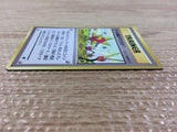 Digger I - OP4 Digger Pokemon Card TCG Japan - CB5817
