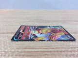 CB8119 Centiskorch V Fire RR S4a 027/190 Pokemon Card TCG Japan
