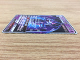 ca5582 Naganadel GX Psychic RR SM8b 052/150 Pokemon Card TCG Japan