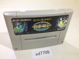 SD Gundam Gaiden 2 Entaku no Kishi SNES Super Famicom Japan - SD7708