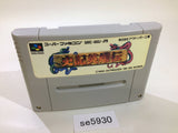 Shiki Eiyuuden SNES Super Famicom Japan - SE5930