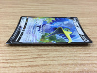 ca1089 CramorantV Colorless RR S4a 155/190 Pokemon Card TCG Japan