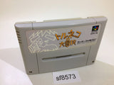 Torneco no Daibouken Fushigi no Dungeon SNES Super Famicom Japan - SF8573