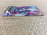 cc1789 Toxtricity VMAX Lightning RRR S4a 060/190 Pokemon Card TCG Japan