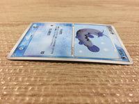 CB4103 Barboach Water C PCG2 030/082 Pokemon Card TCG Japan