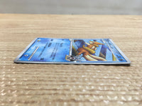 cd1018 Floatzel Pokemon GL Water Rare Holo Pt2 019/090 Pokemon Card TCG Japan