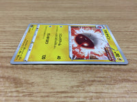 CA1406 Electrode Lightning U S6a 029/069 Pokemon Card TCG Japan