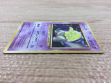 Drowzee Psychic - OP1 96 Pokemon Card TCG Japan - CB3219