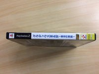 DG3470 Gradius 3 & 4 fukkatsu no shinwa The Best PS2 Japan