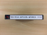 Merriment Carrying Caravan PS1 Japan - UD1775