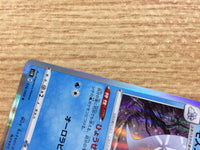 CB1852 Frosmoth Water R S1H 016/060 Pokemon Card TCG Japan